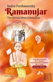 Ramanujar