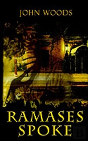 Ramases Spoke