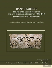 Ramat Rahel Iv