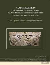 Ramat Rahel Vi