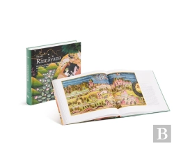Bertrand.pt - Ramayana Illustré Par Les Miniatures Indiennes Du Xvie Au Xixe Siècle