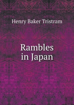 Bertrand.pt - Rambles In Japan