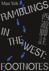 Ramblings In The West