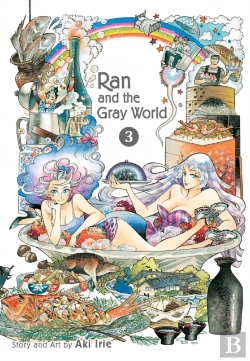 Bertrand.pt - Ran And The Gray World, Vol. 3