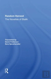 Random Harvest