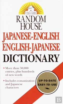 Bertrand.pt - Random House Japanese-English English-Japanese Dictionary