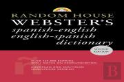 Random House Webster'S Spanish-English English-Spanish Dictionary