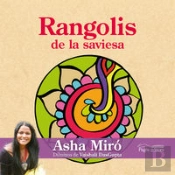 Rangolis De La Saviesa