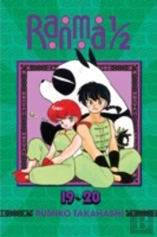 Ranma 1/2 (2-In-1 Edition), Vol. 10
