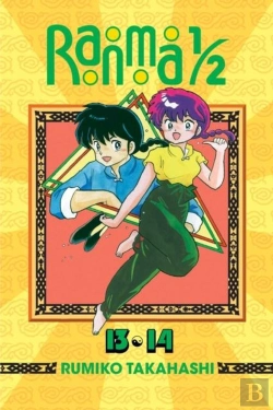 Bertrand.pt - Ranma 1/2 (2-In-1 Edition), Vol. 7
