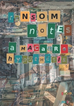 Bertrand.pt - Ransom Notes