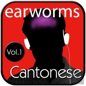 Rapid Cantonese Vol. 1