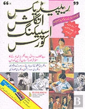 Rapidex English For Urdu Speakers