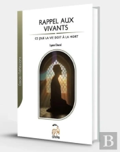 Rappel Aux Vivants : Ce Que La Vie Doit À La Mort