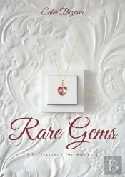 Rare Gems