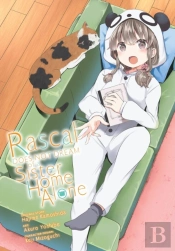 Rascal Does Not Dream Of A Sister Home Alone (Manga)