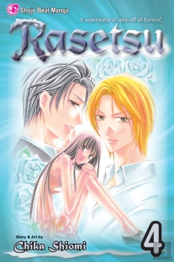Bertrand.pt - Rasetsu, Vol. 4