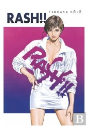 Rash !!