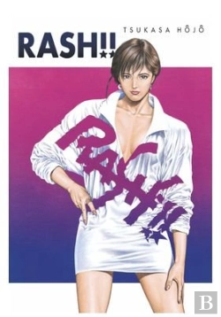 Bertrand.pt - Rash !!