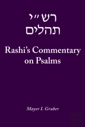 Rashi'S Commentary On Psalms