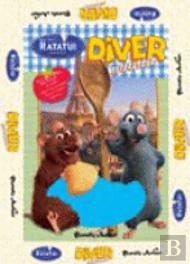 RATATUI Divermania