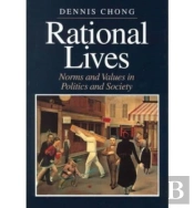 Rational Lives