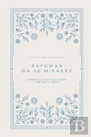 Rayuwan Da Ke Mikakke