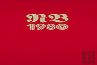 Rb 1980