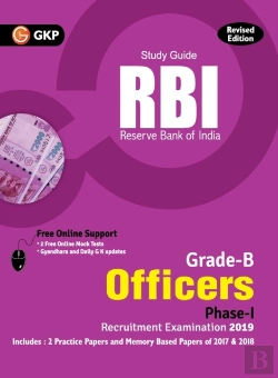 Bertrand.pt - Rbi 2019 Grade B Officers Ph I Guide