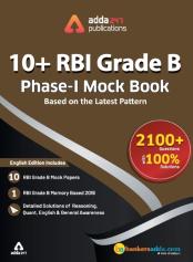 Rbi Grade 'B' Phase I Mock Papers Practice Book