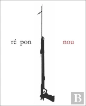 Re Pon Nou