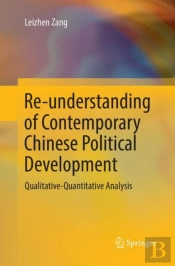 Re-Understanding Of Contemporary Chinese Political Development