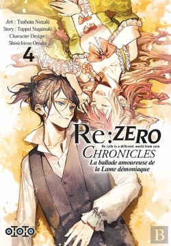 Bertrand.pt - Re : Zero Chronicles - La Ballade Amoureuse De La Lame Demoniaque T04