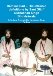RāMkalī Sad - The Intrinsic Definitions By Sant GiāNī Gurbachan Singh BhindrāWale