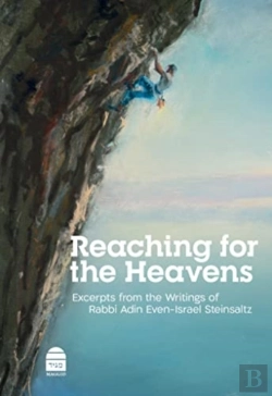 Bertrand.pt - Reaching For The Heavens
