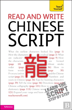 Bertrand.pt - Read And Write Chinese Script: Teach Yourself