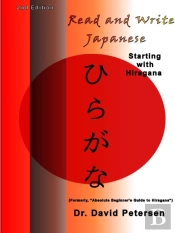 Read And Write Japanese Starting With Hiragana