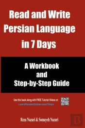 Read And Write Persian Language In 7 Days