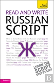 Read And Write Russian Script: Teach Yourself