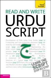 Read And Write Urdu Script: Teach Yourself