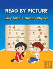 Read By Picture. Fairy Tales + Nursery Rhymes