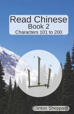 Bertrand.pt - Read Chinese: Book 2