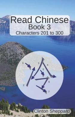 Bertrand.pt - Read Chinese: Book 3