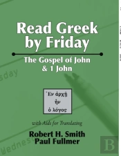 Read Greek By Friday
