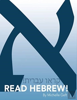 Bertrand.pt - Read Hebrew!