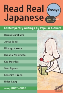 Bertrand.pt - Read Real Japanese: Essays