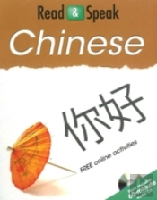 Read Speak Chinese
