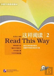 Read This Way