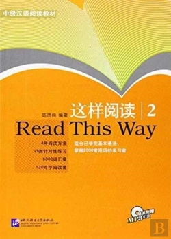 Bertrand.pt - Read This Way