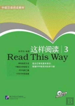 Bertrand.pt - Read This Way Volume 3 With Free Mp3